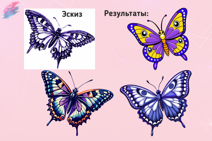Креативная отрисовка в векторе изображения