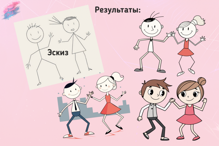 Креативная отрисовка в векторе изображения