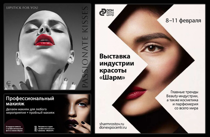 Баннеры для социальных сетей "Beauty"
