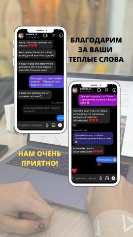 Stories