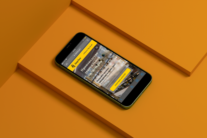 Сайт интернет-магазина (дизайн, верстка Tilda)