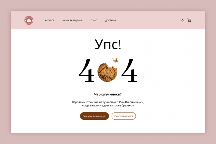 Страница 404