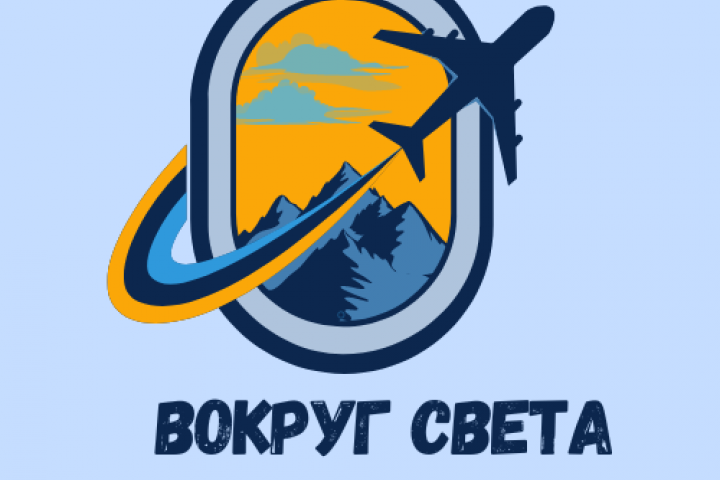 логотип туристического агенства