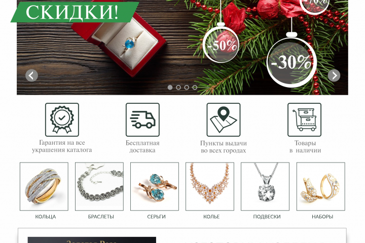 Сайт под ключ
