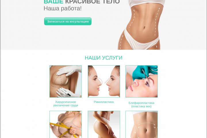 Сайт под ключ