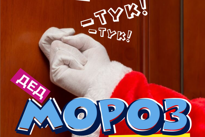 Превью