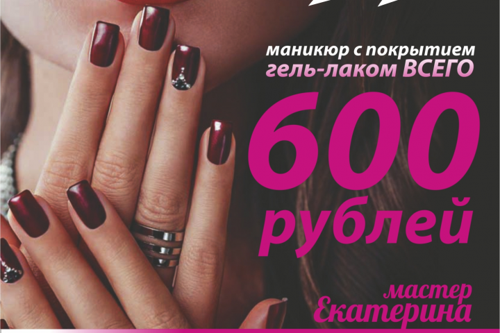 Превью