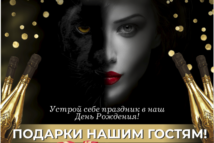 Афиша