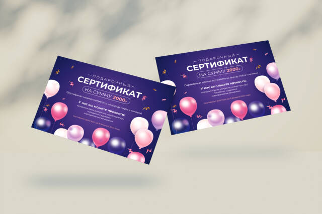 Сертификаты