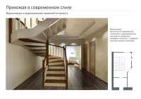 Прихожая в современном стиле