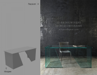 Стол стеклянный