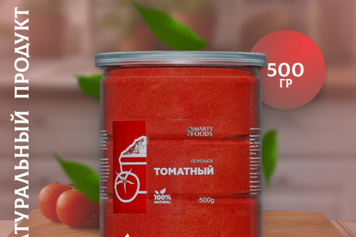 Работа №4
