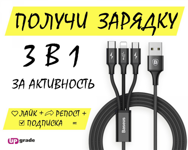 Розыгрыш
