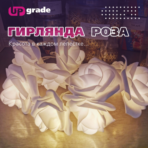 Банер для соц сети