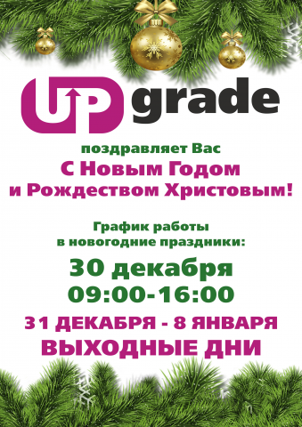 График работы магазина