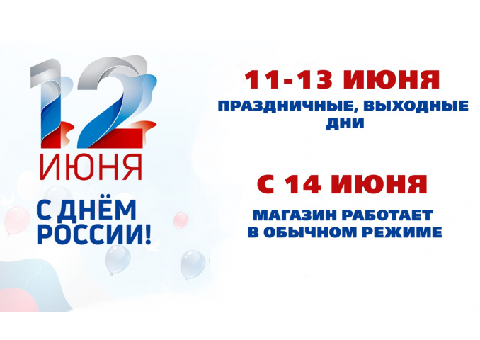 Объявление