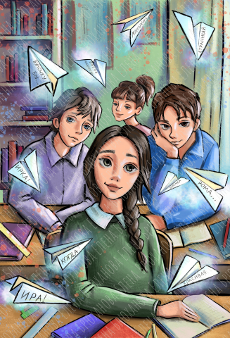 Оформление книги