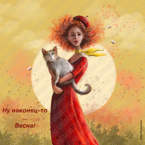 Иллюстрация,, весна,,