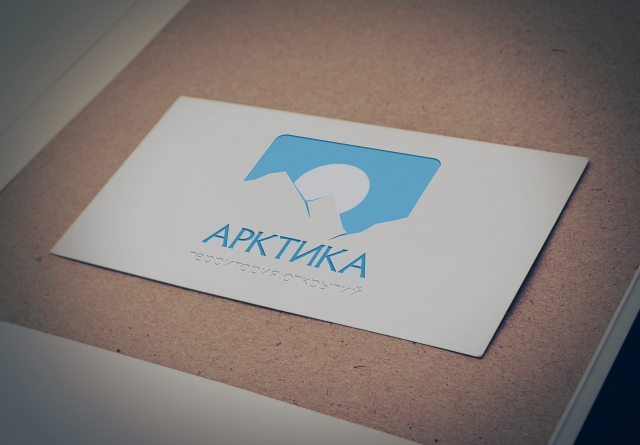 Арктика