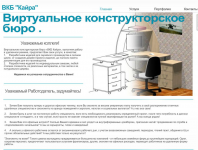 http://mig615.wix.com/001