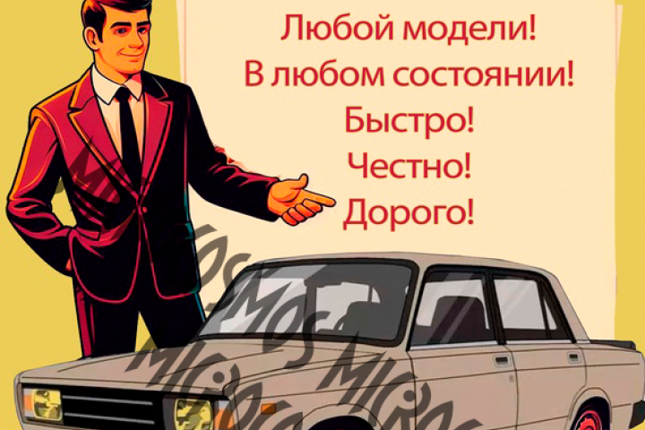 Листовка