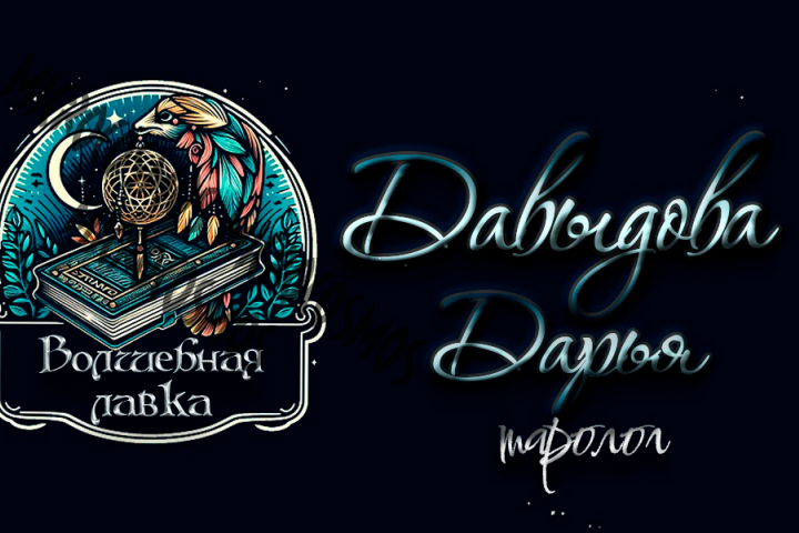 Визитная карточка