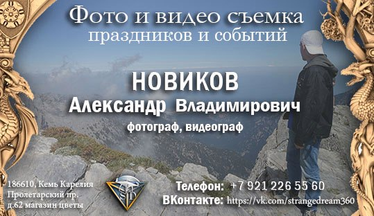 Видео калаж из фото