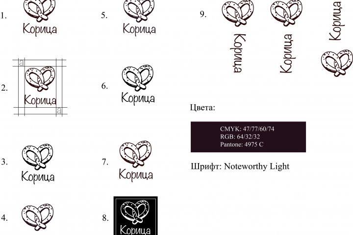 Разработка логотипа