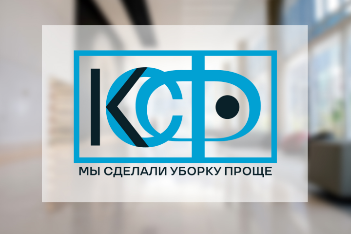 Работа на конкурс
