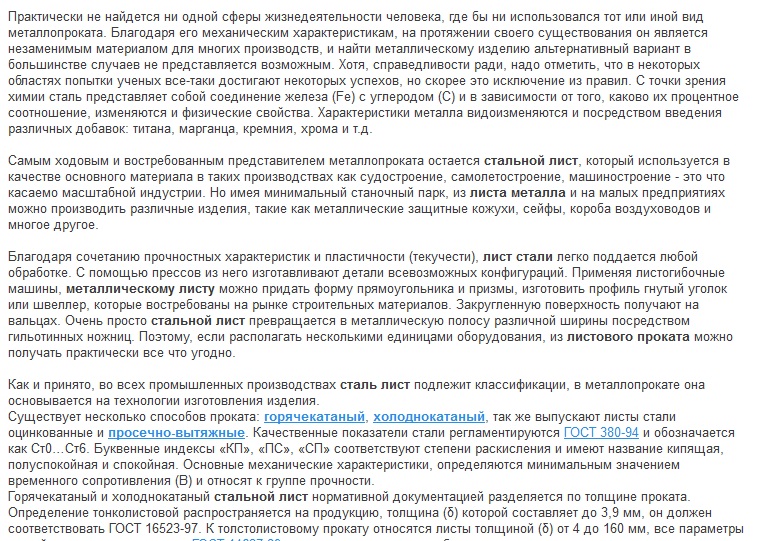 металл1.jpg