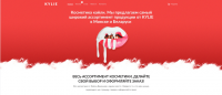 Текст для главной страницы магазина KYLIE Cosmetics