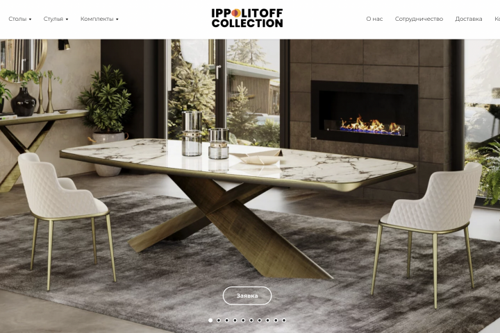Бренд дизайнерской мебели Ippolitoff Collection