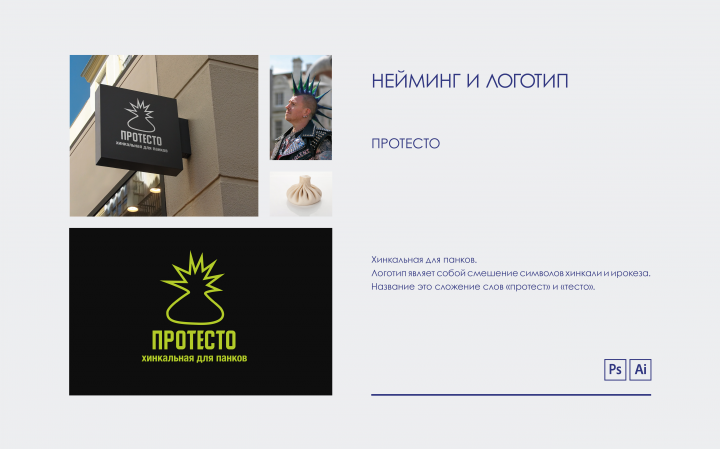 Работа 4228621