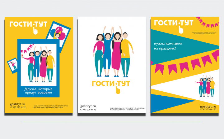 Работа 4228615