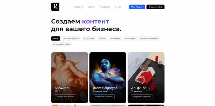 Верстка + натяжка на Wordpress