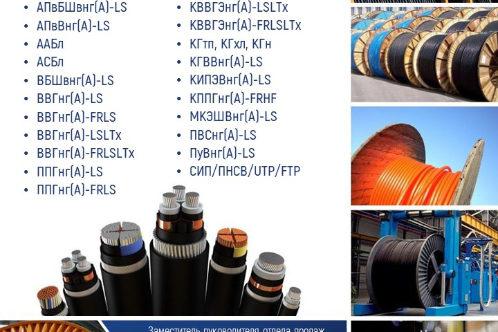 Коммерческое предложение для оптовых покупателей