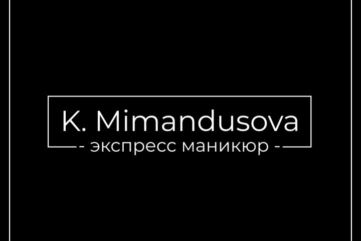 Логотип мастера ногтевого сервиса