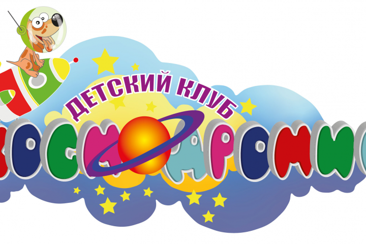 Логотип для Детского центра "Космодромик"