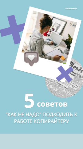 Работа в фигме