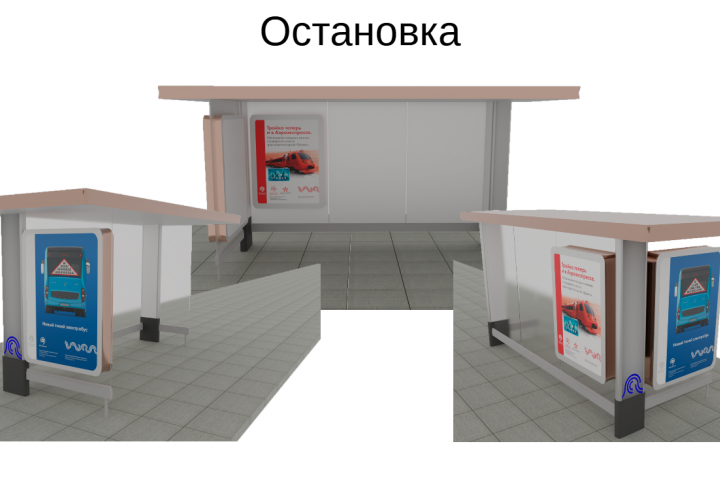 Остановка москвоского типа