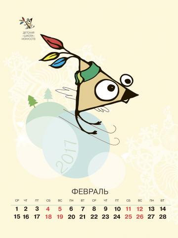 Работа 3153173