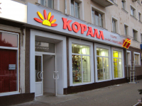 Работа 1566672