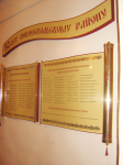 Работа 1567289