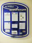 Работа 1566669