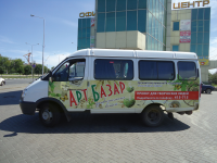 Работа 1566664