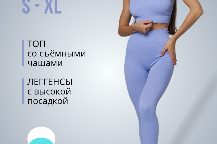 Инфографика для маркетплейсов (WILDBERRIES /OZON)