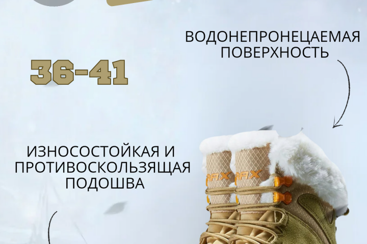 Инфографика для маркетплейсов (WILDBERRIES /OZON)