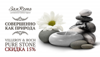 Pure Stone