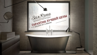 Гарантия цены