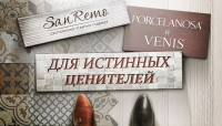 Плитка "Porcelanosa"